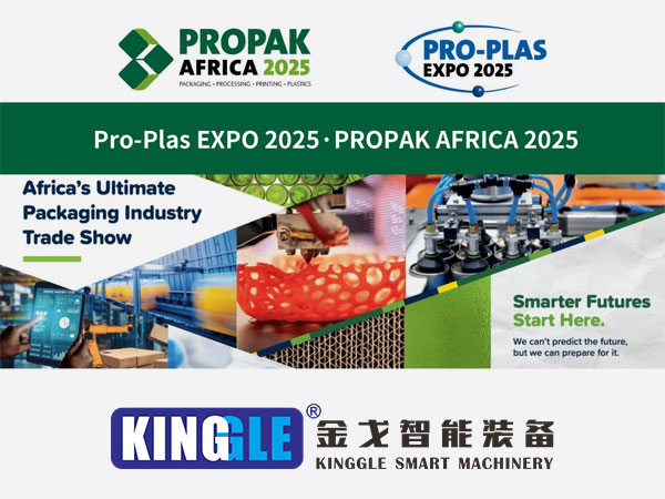 Kinggle để ra mắt máy đúc hiệu quả cao tại Triển lãm Pro-Plas 2025, nhắm vào thị trường nhựa đang bùng nổ của Châu Phi