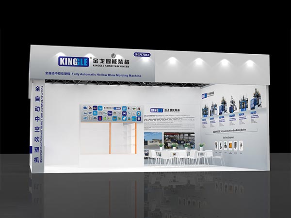 2025 Triển lãm Công nghiệp Nhựa và Cao su Quốc tế Trung Quốc (Chinaplas)